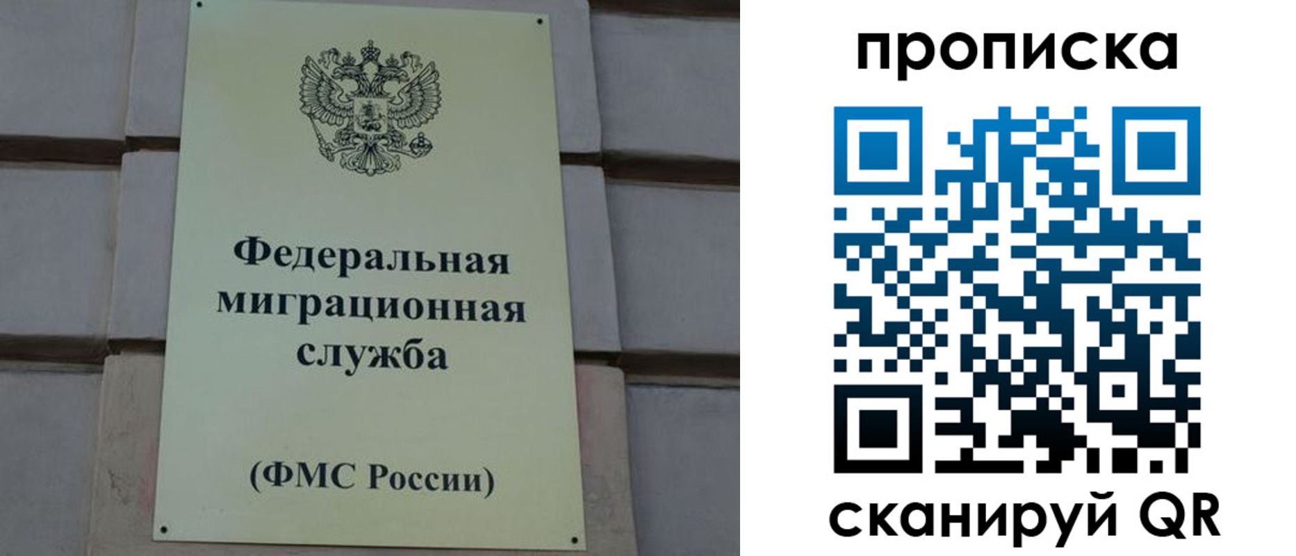 прописка поиск в Среднеуральске