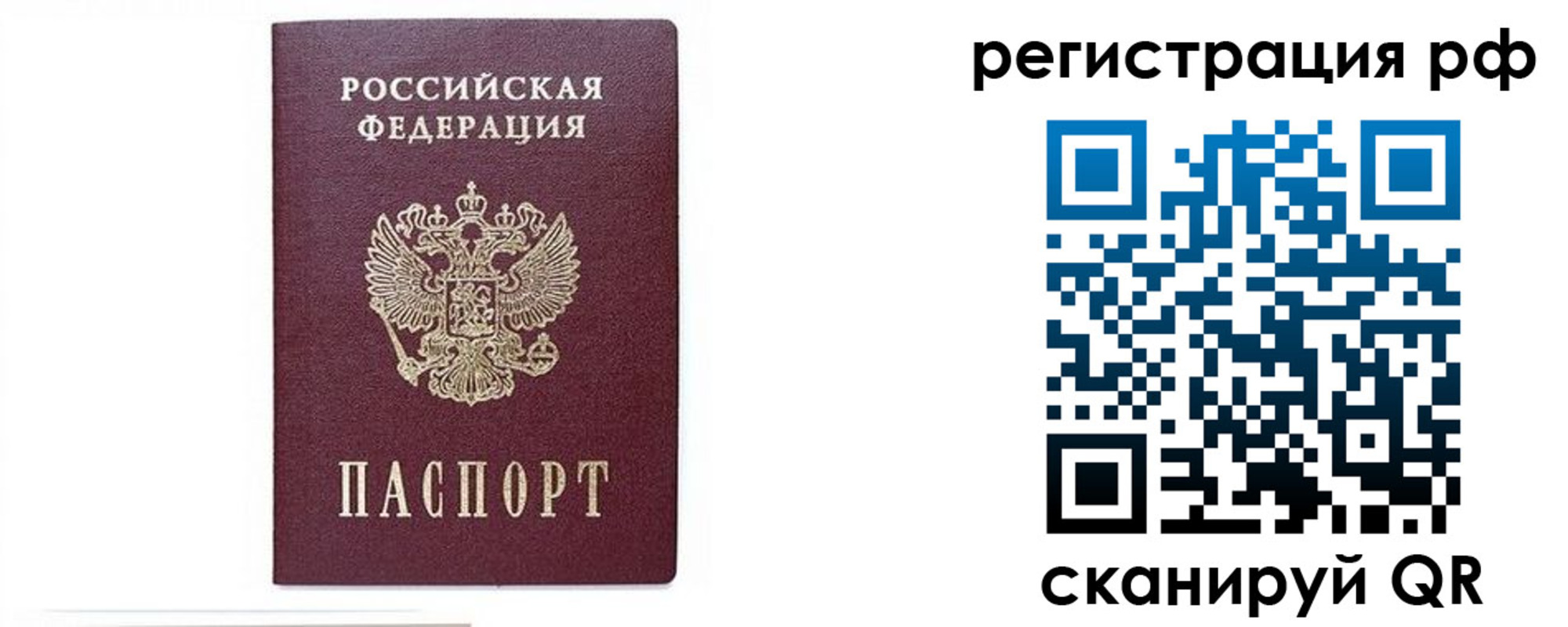 регистрация для дет. сада в Среднеуральске