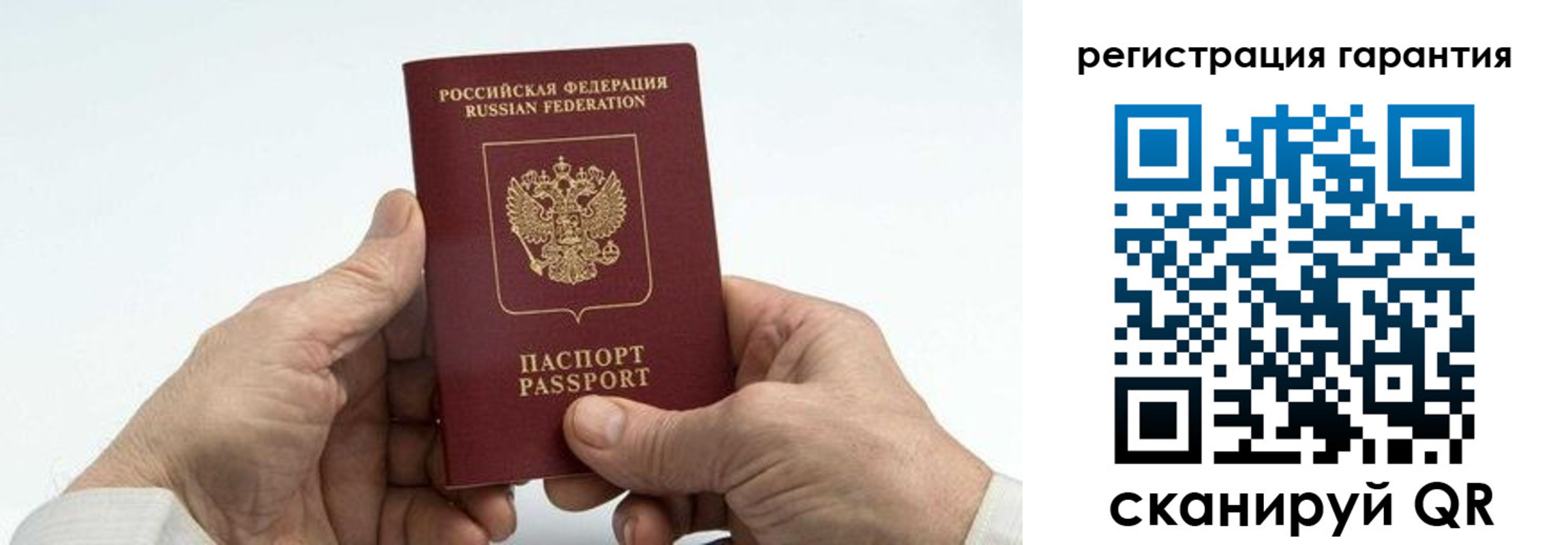 прописка в квартире в Среднеуральске
