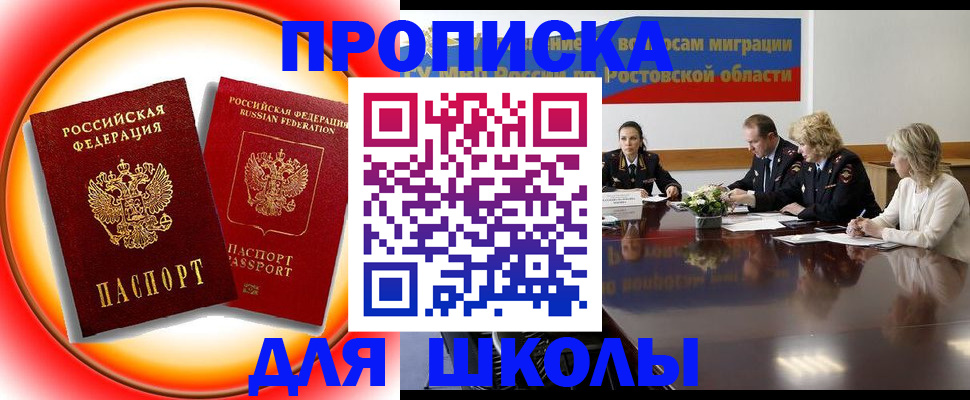 временная регистрация надежно в Среднеуральске