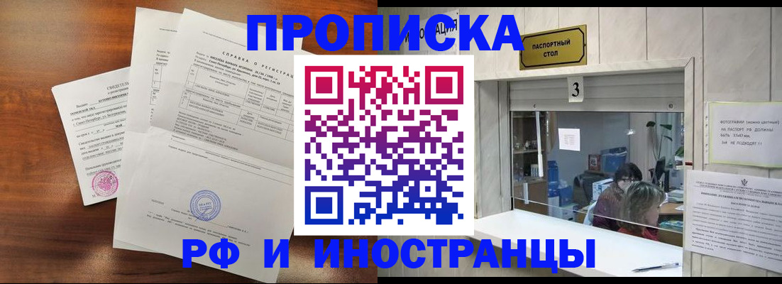 прописка для школы в Среднеуральске