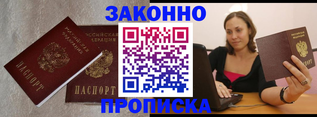 миграционный учет в Среднеуральске