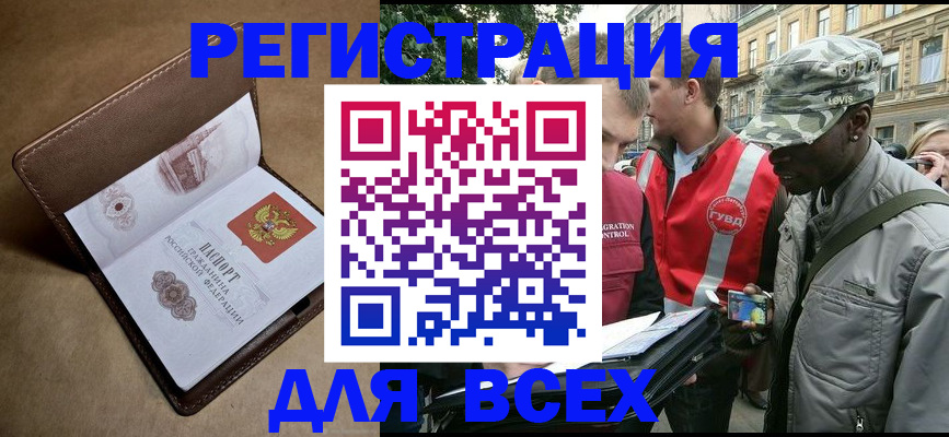 где прописаться в Среднеуральске