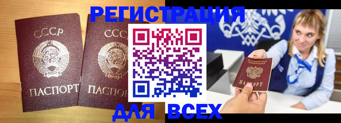 временная регистрация в квартире в Среднеуральске