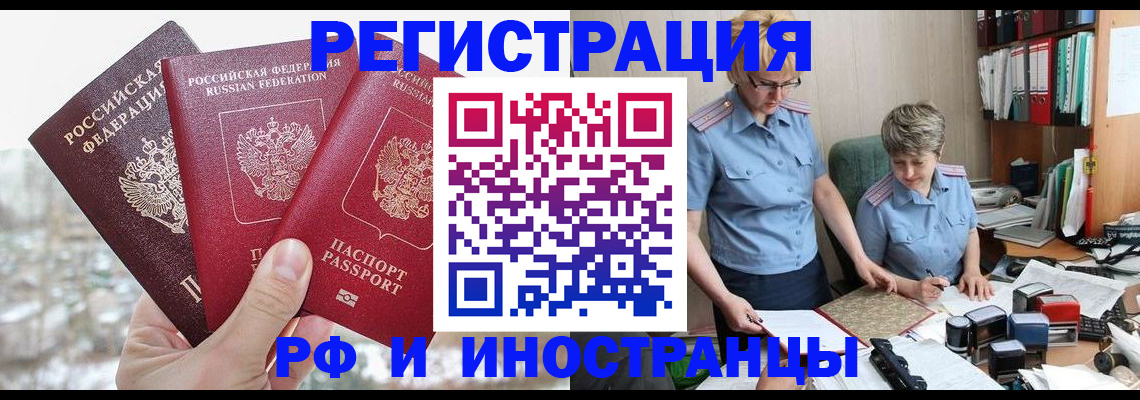 временная регистрация гарантия в Среднеуральске
