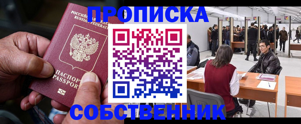 регистрация для школы в Среднеуральске